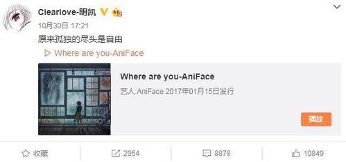 小风最新爆料微博,揭秘娱乐圈最新热点事件！”  第1张