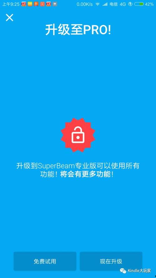 传纸条高级方法吃瓜娱乐,轻松吃瓜娱乐，畅享欢乐时光