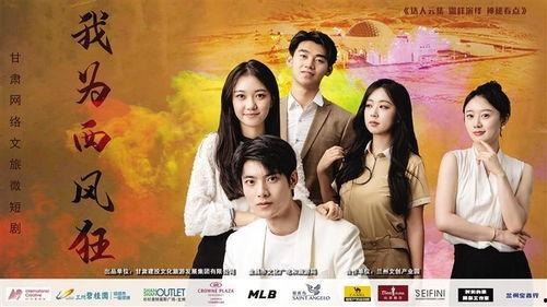 最新剧集在线观看,揭秘剧情悬念 第1张 最新剧集在线观看,揭秘剧情悬念 第1张